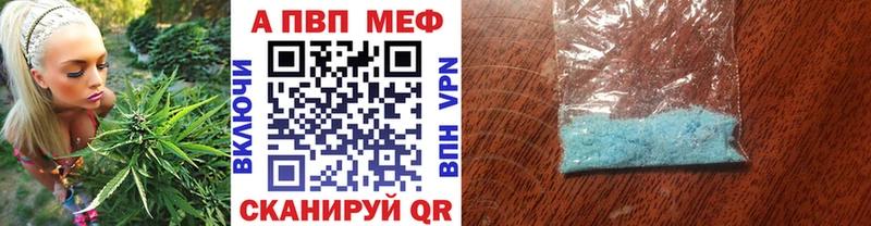 A-PVP кристаллы  KRAKEN маркетплейс  Яранск 