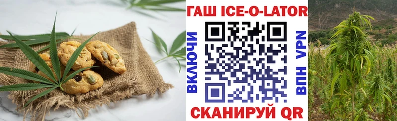 Canna-Cookies конопля  Яранск 