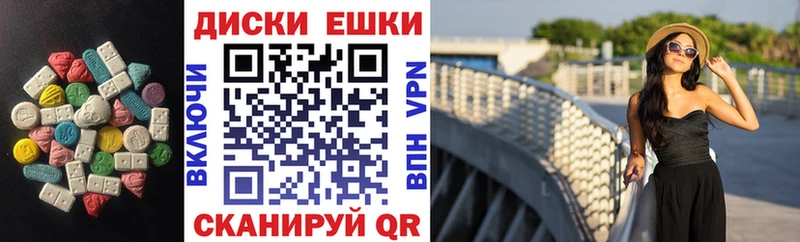 Экстази бентли  купить закладку  Яранск 