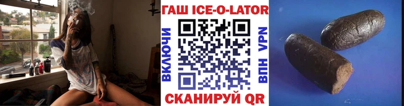 ГАШ Premium  блэк спрут ссылка  Яранск 