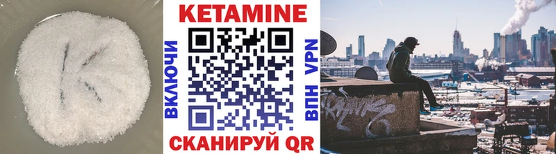 mega как войти  Яранск  площадка как зайти  Кетамин VHQ 