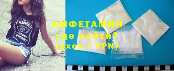 стаф Богородицк
