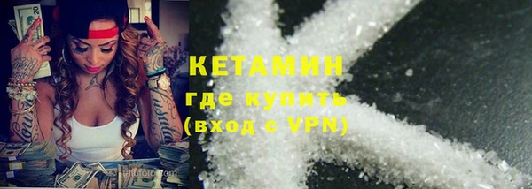 наркотики Богданович
