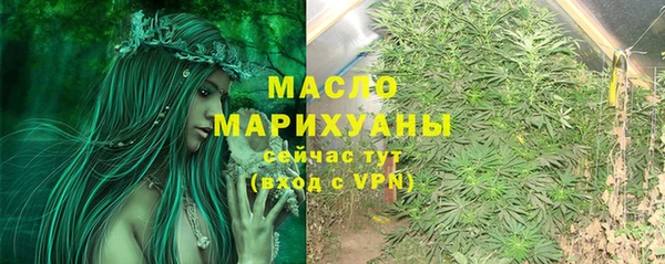 наркотики Богданович
