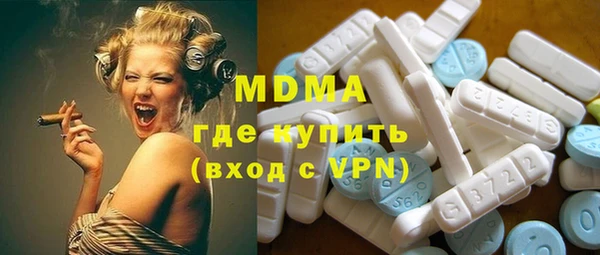 наркотики Богданович