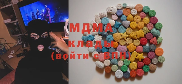jwh Богородск