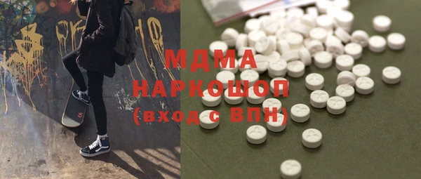наркотики Богданович