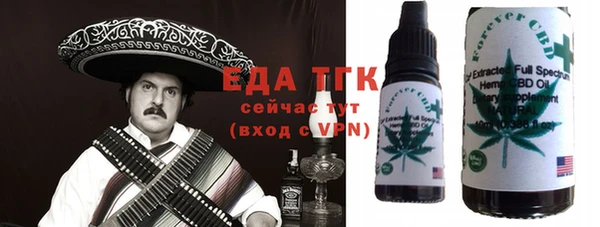 наркотики Богданович