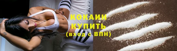 наркотики Богданович