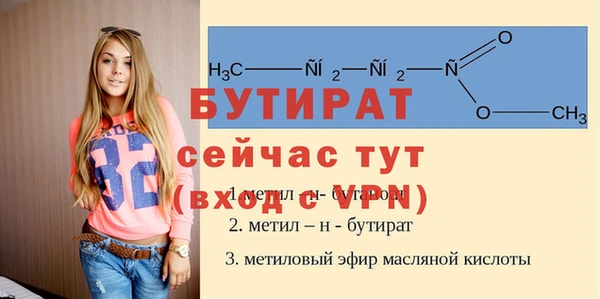 стаф Богородицк