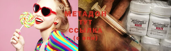 стаф Богородицк
