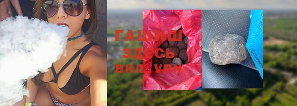 jwh Богородск