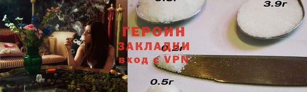 стаф Богородицк