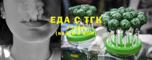 наркотики Богданович