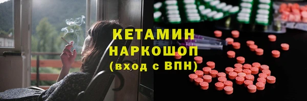 jwh Богородск