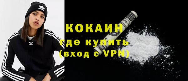 jwh Богородск