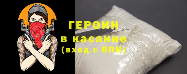 jwh Богородск