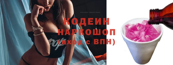 jwh Богородск