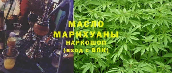 стаф Богородицк