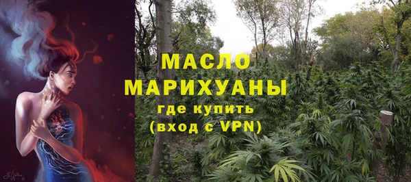 наркотики Богданович
