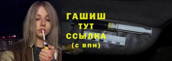 стаф Богородицк