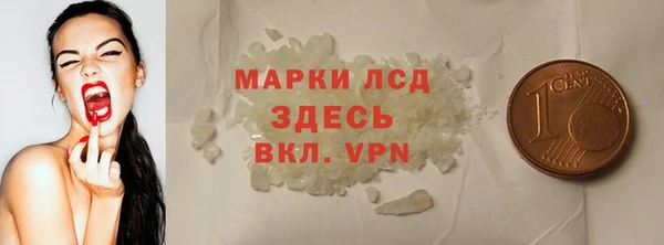 наркотики Богданович