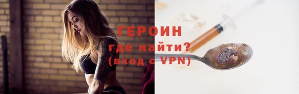 стаф Богородицк