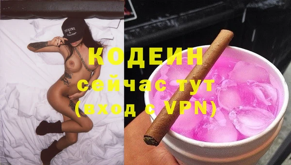 наркотики Богданович