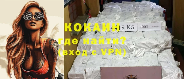 стаф Богородицк