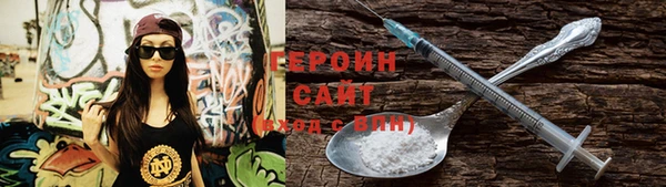 стаф Богородицк