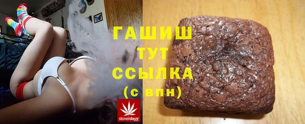 jwh Богородск