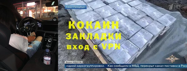 jwh Богородск