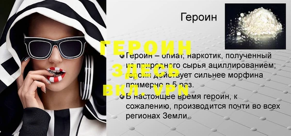jwh Богородск