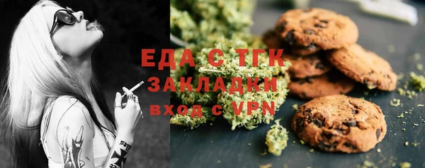 наркотики Богданович