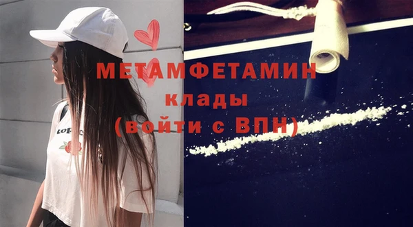 jwh Богородск