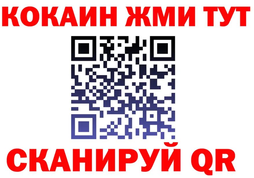 МЕФ 4 MMC вход дарк нет мега Яранск