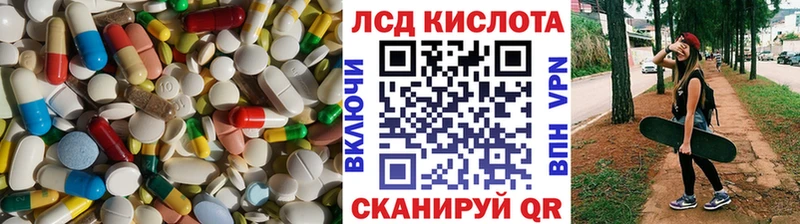 купить закладку  Яранск  ЛСД экстази кислота 