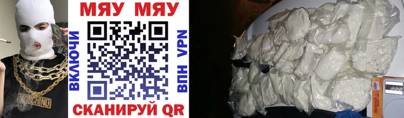 где купить   Яранск  Мефедрон 4 MMC 