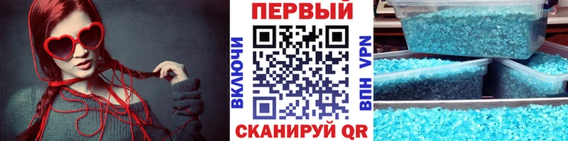 Первитин Декстрометамфетамин 99.9%  наркота  Яранск 