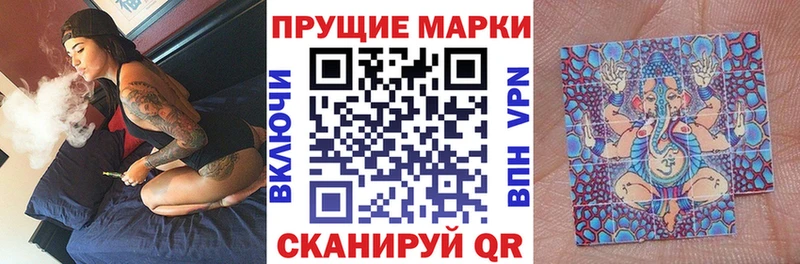 ссылка на мегу ссылки  Яранск  Марки N-bome 1500мкг  купить наркоту 