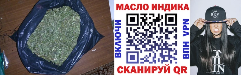 Дистиллят ТГК вейп  хочу наркоту  Яранск 
