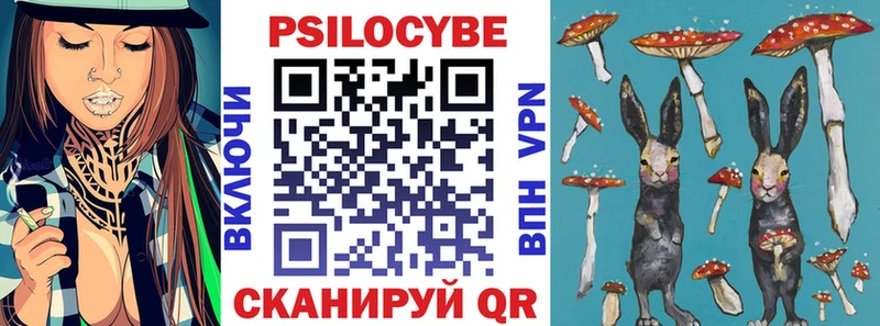 Галлюциногенные грибы Cubensis Яранск