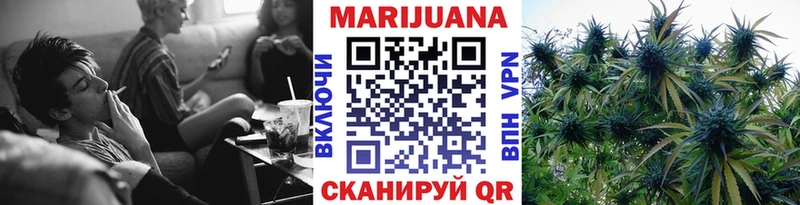 Канабис OG Kush  где можно купить   Яранск 